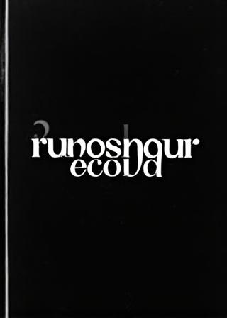 Being and Nothingness minimal black cover